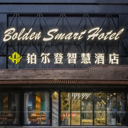 Bolden Smart Hotel (Shenzhen Vanke Yuncheng Xili Subway Station) Отели рядом с достопримечательностью «Старый город»