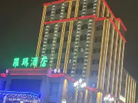 Shuangyashan Luoma Hotel Hotels in Shuangyashan