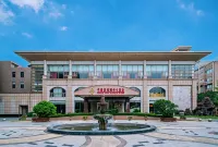 Luxury Blue Horizon Hotel (Wuxi Huishan Wanda Plaza)
