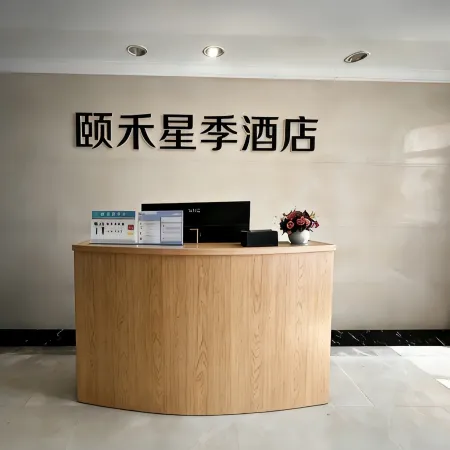 Jinjiang Yihexingji Hotel (Wudianshi Branch)