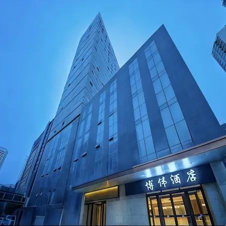 Starway Hotel (Xining Shuijing Lane Wangfujing Branch)