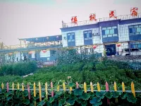 Bofeng Homestay (Bohu) Hotels in Bohu