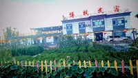 Bofeng Homestay (Bohu)