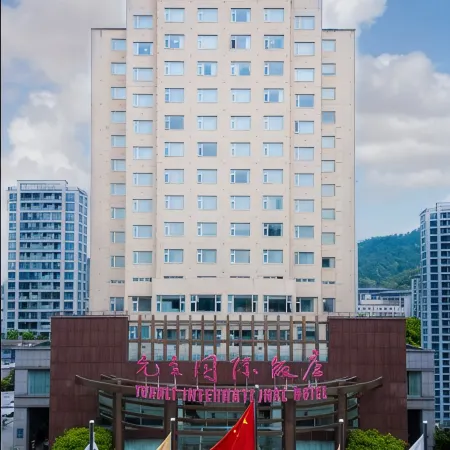 Yuanli International Hotel