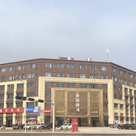 HENG FU HOTEL