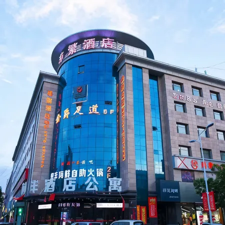 Hefeng Hotel Apartment
