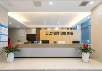 Yunshang E-sports Film Hotel