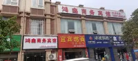 Hongxin Business Hotel