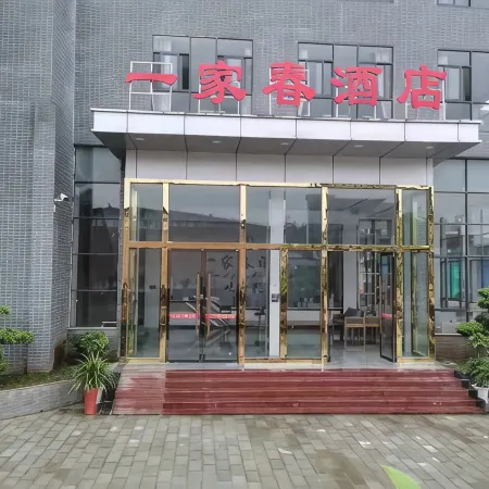 A Spring Hotel in Linshui