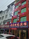 Blue Time Hotel - Inns