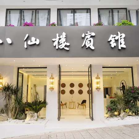 Baxianlou Fashion Hotel
