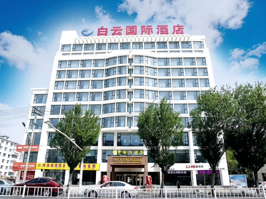 Baiyun Hotel - Qiqihar