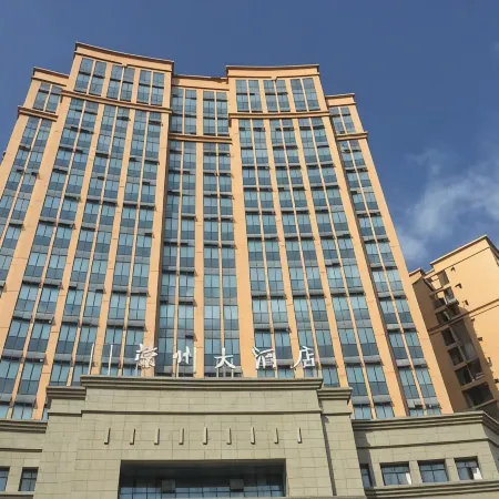 Rongzhou Hotel