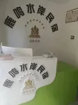 Luming Waterfront B&B (Zhangye West Railway Station) - balcony