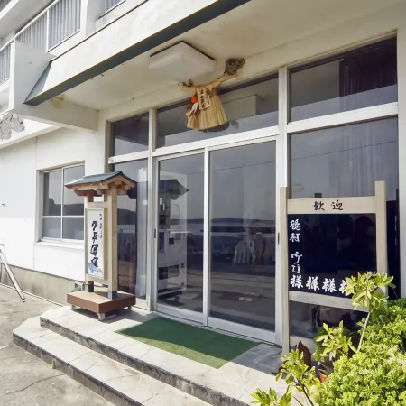 A Minshuku Guest House Proud of Its Cooking - Iheya-Sou