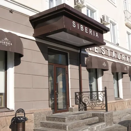 Сибирь