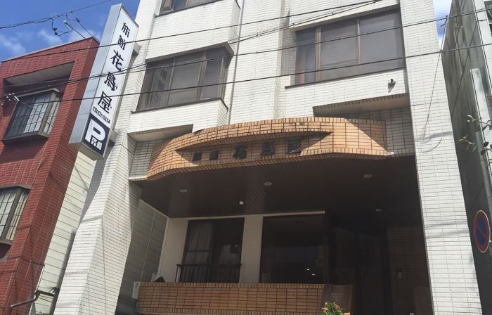 Ryokan Kachoya
