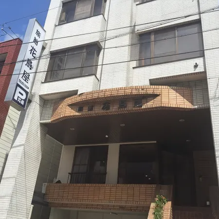 Ryokan Kachoya