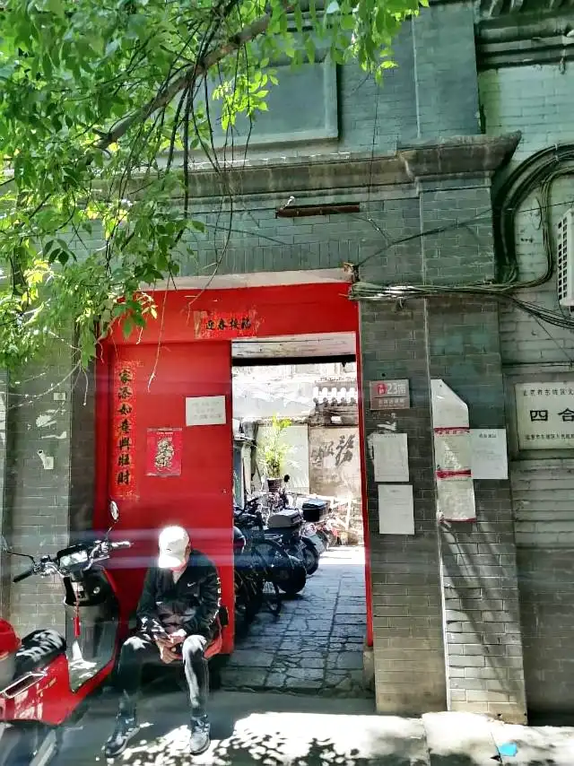 Hotels near Liangqichao Former Residence