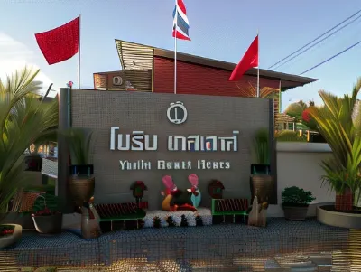 Yotin Guest House Hotels in Mueang Trat District