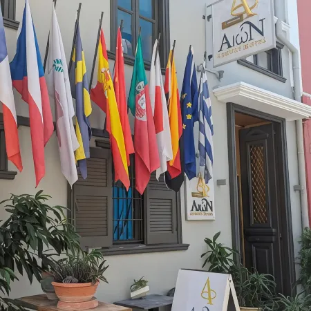 Aion Luxury Hotel