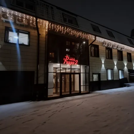 Прага 2 Отели рядом со станцией Улан-Удэ