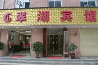 Cuihu Hotel