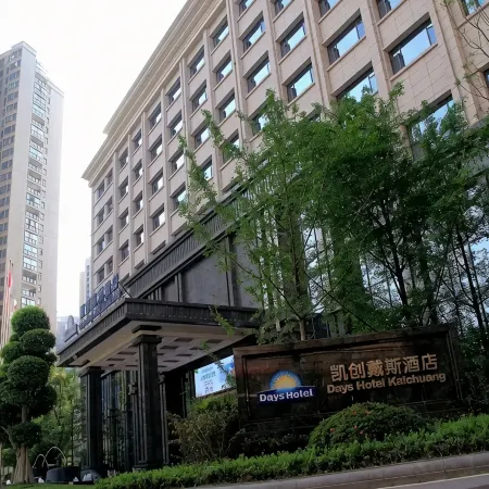 Days Hotel by Wyndham Chongqing Kaichuang