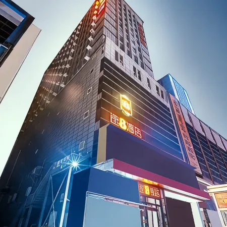 Super 8 Hotel (Liaocheng People's Square)