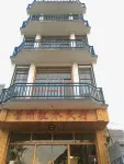 Jingxi Jiuzhou Qinshui B&B - Pet friendly