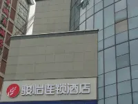 Junyi Hotel(Dujiangyan Passenger Station)