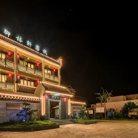 Yulinyu Inn