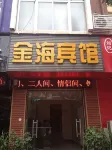 Jinhai Hotel