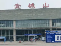 Qingchengshan Yunxi Chinese Inn