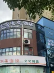 Jia Qiyue E-Sports Hotel