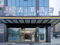 ji fei  hotel (Southern Government Center) Hotels in Nanbu County