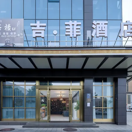 ji fei hotel (Southern Government Center)