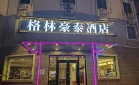 GreenTree Inn Alliance Hotel Beijing Xiaoying Branch Hotels in Beijing