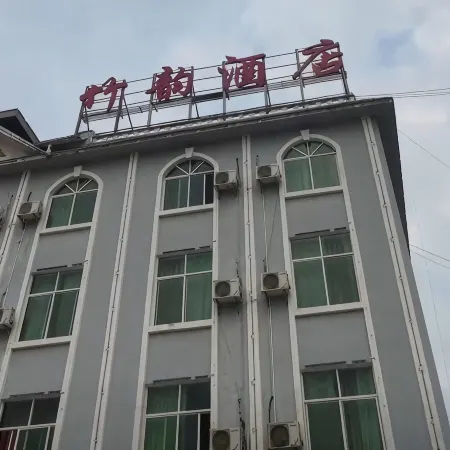 Huangchuan Zhuyun Homestay