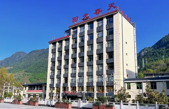 康縣陽光春天酒店