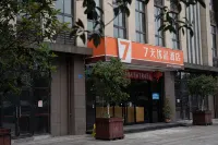7 Days Premium (Chongqing Baishiyi) Hotels in Hailan Yuntian Hot Spring Resort