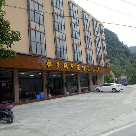 Daxinzhuang Township Flavor Restaurant