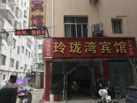 Linglongwan Hotel (Wanzai Bus Station) - Cho phép mang theo thú cưng