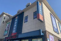 Changbai Mountain Eurasian Business Hotel
