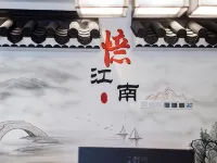 Tangquange Hot Spring Guesthouse Hotels in Chaohu