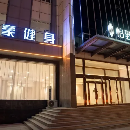Fanshi Mehao Yizhi Hotel