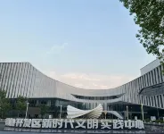 JI Hotel (Nantong Nengda Zhongyang Gongyuan) - Mountain view