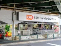Aki Sapo Stay Kichijoji Hotels in Musashino