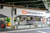 Aki Sapo Stay Kichijoji