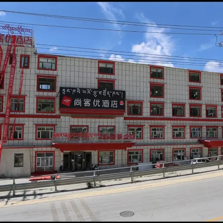 Shangke You Hotel (Gajie Ancient Temple Branch)